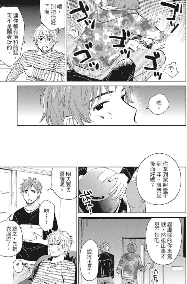 หน้า 24