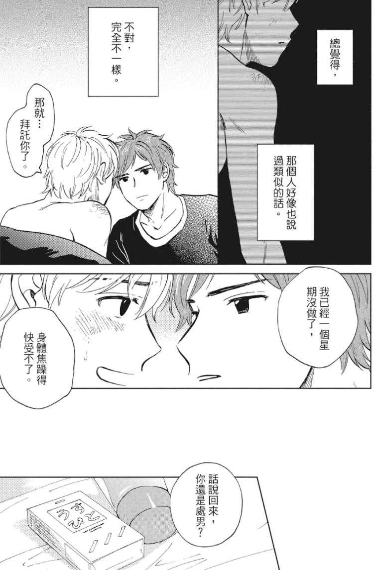 หน้า 28