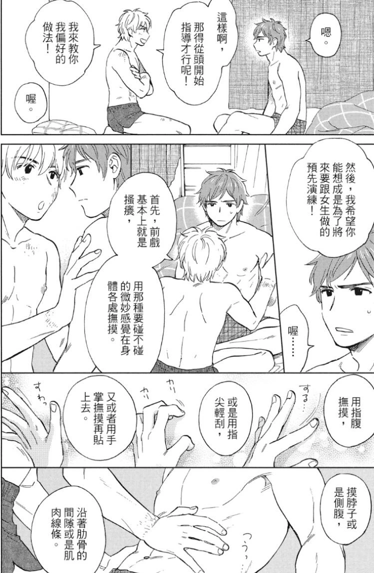 หน้า 29