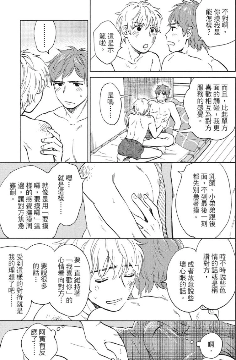 หน้า 30