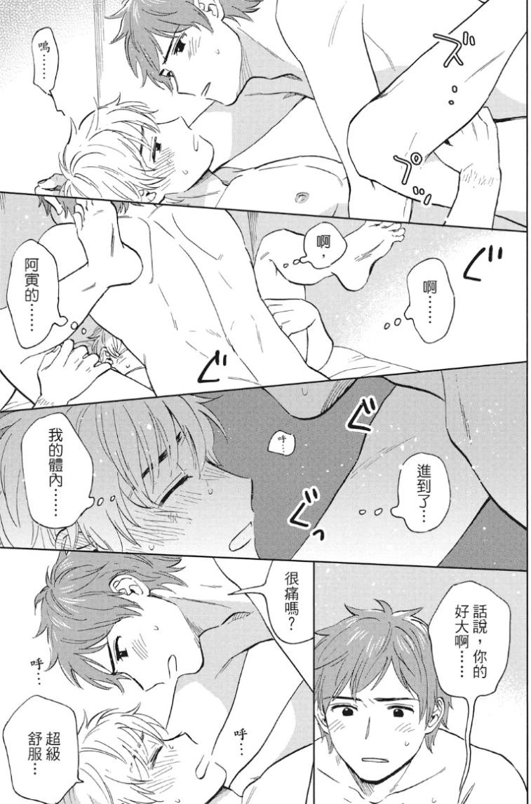 หน้า 34