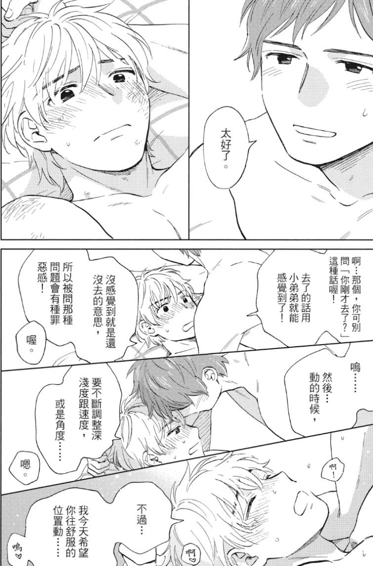 หน้า 35