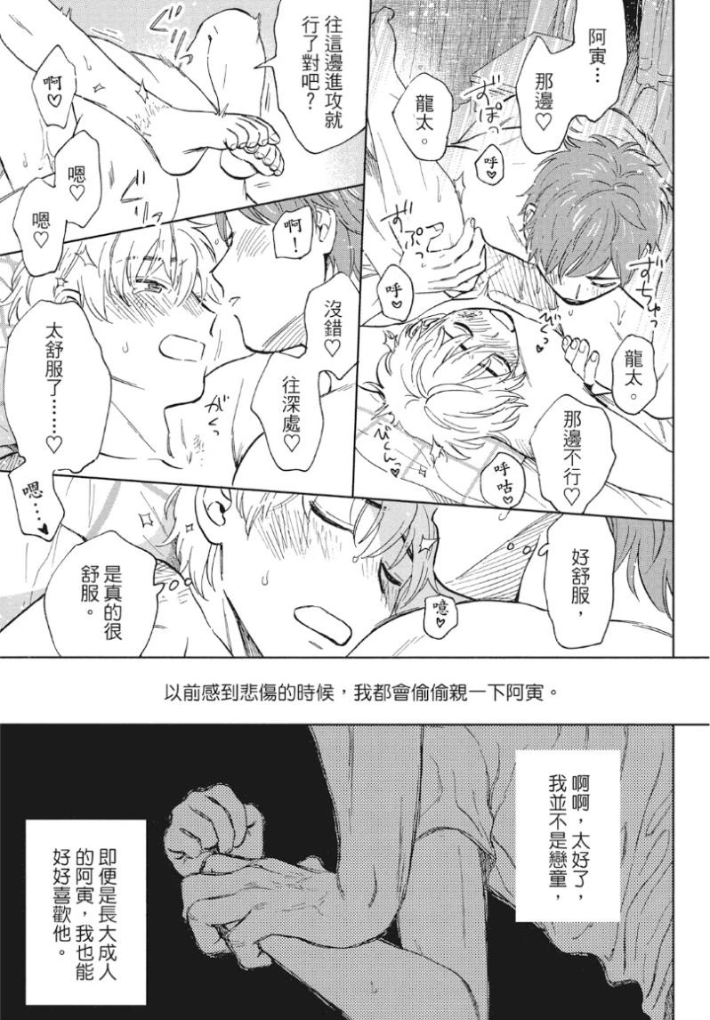 หน้า 38