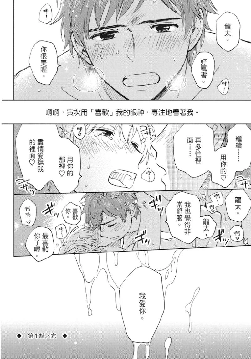 หน้า 39