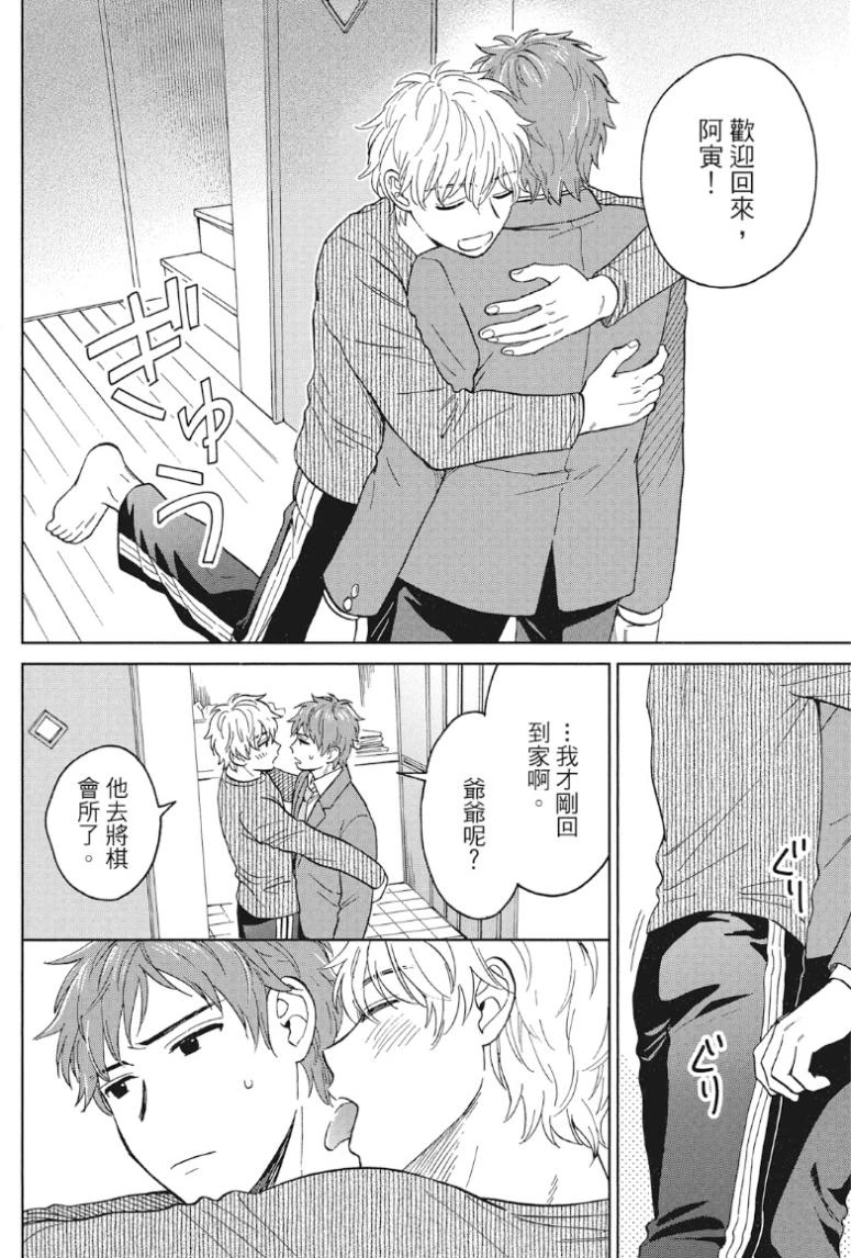 หน้า 41