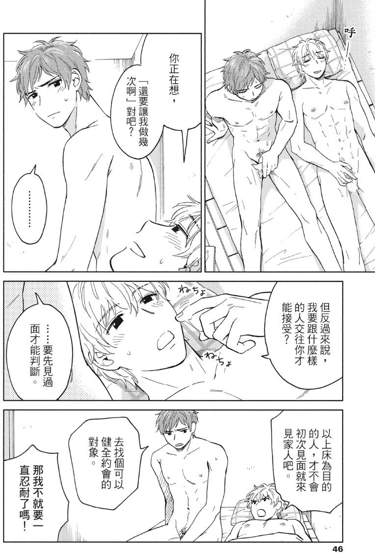 หน้า 43