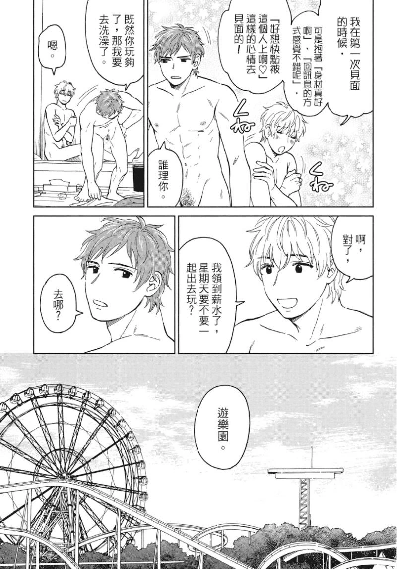 หน้า 44