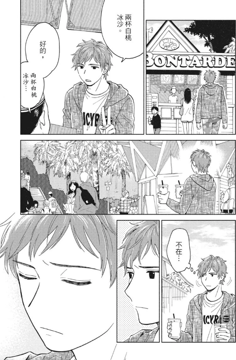 หน้า 46