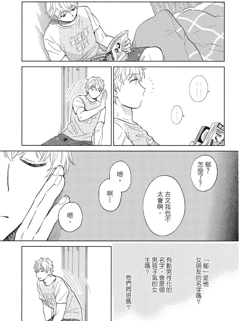 หน้า 68