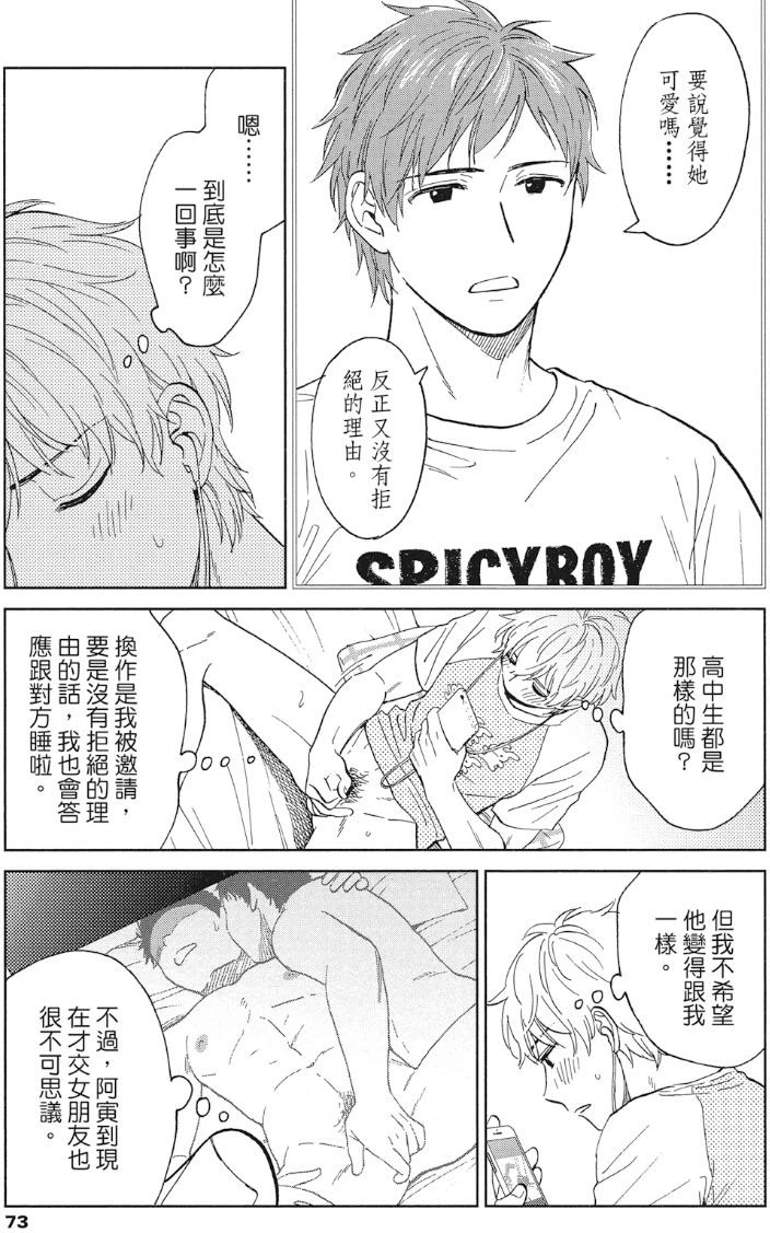 หน้า 70