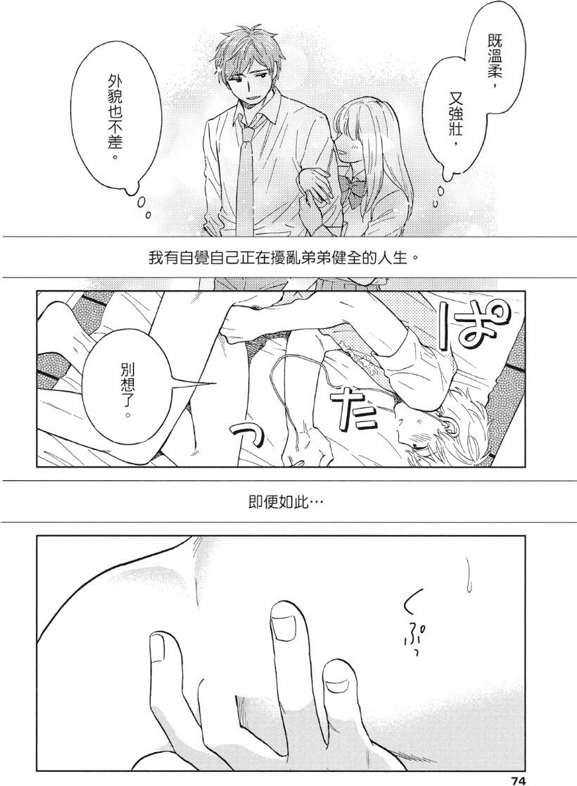 หน้า 71