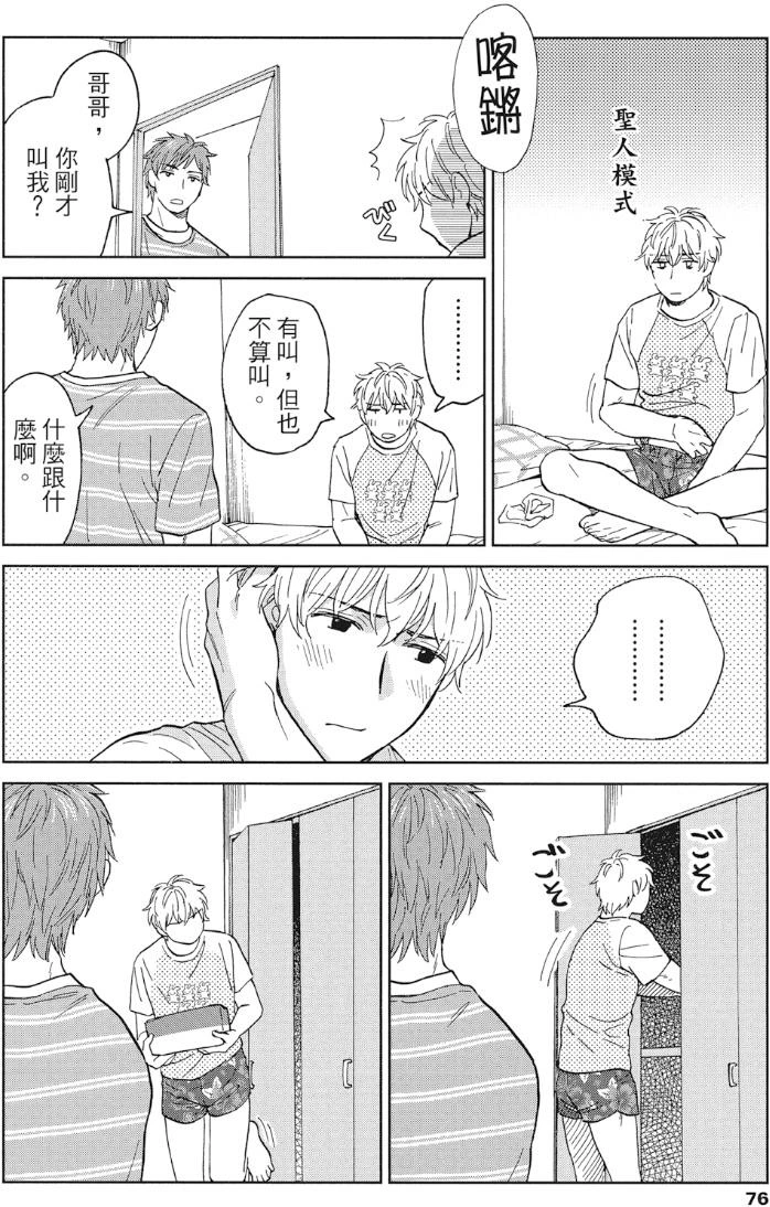 หน้า 73