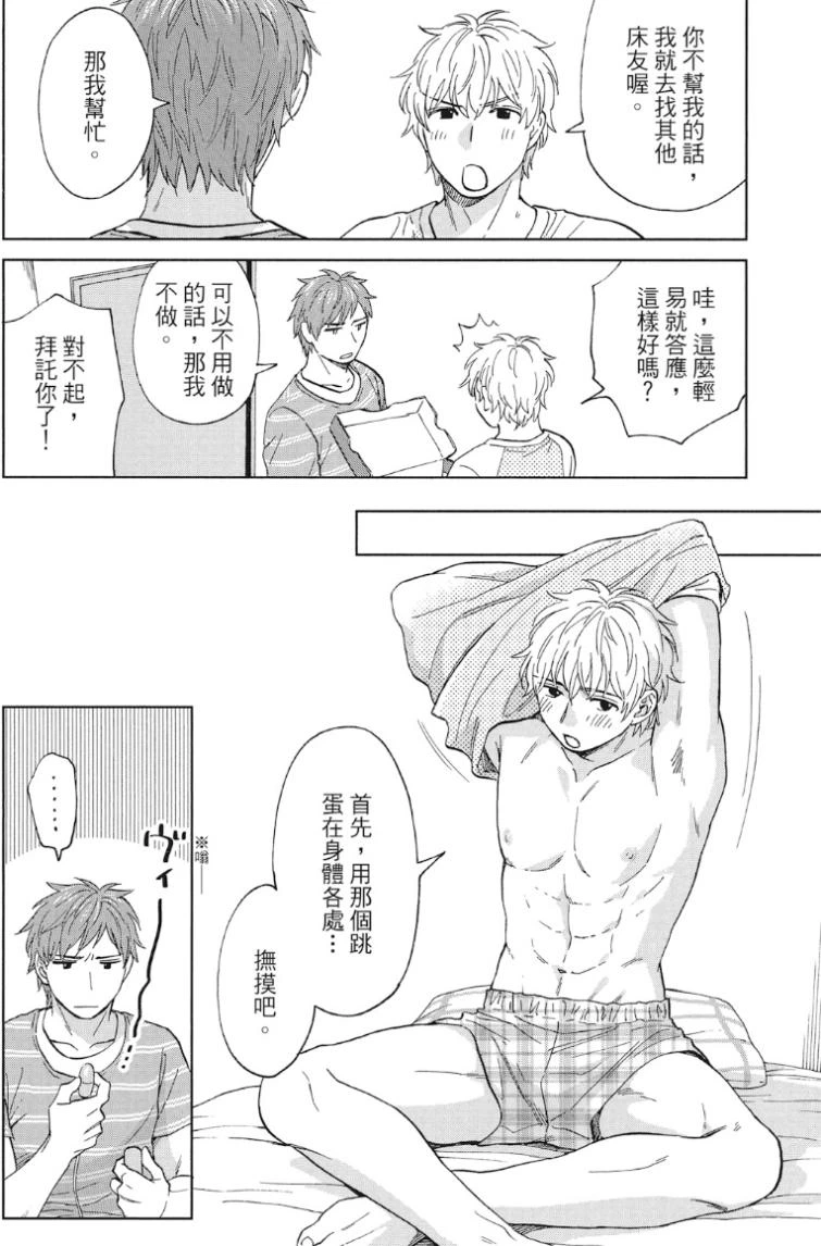 หน้า 75