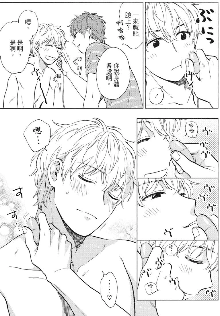 หน้า 76