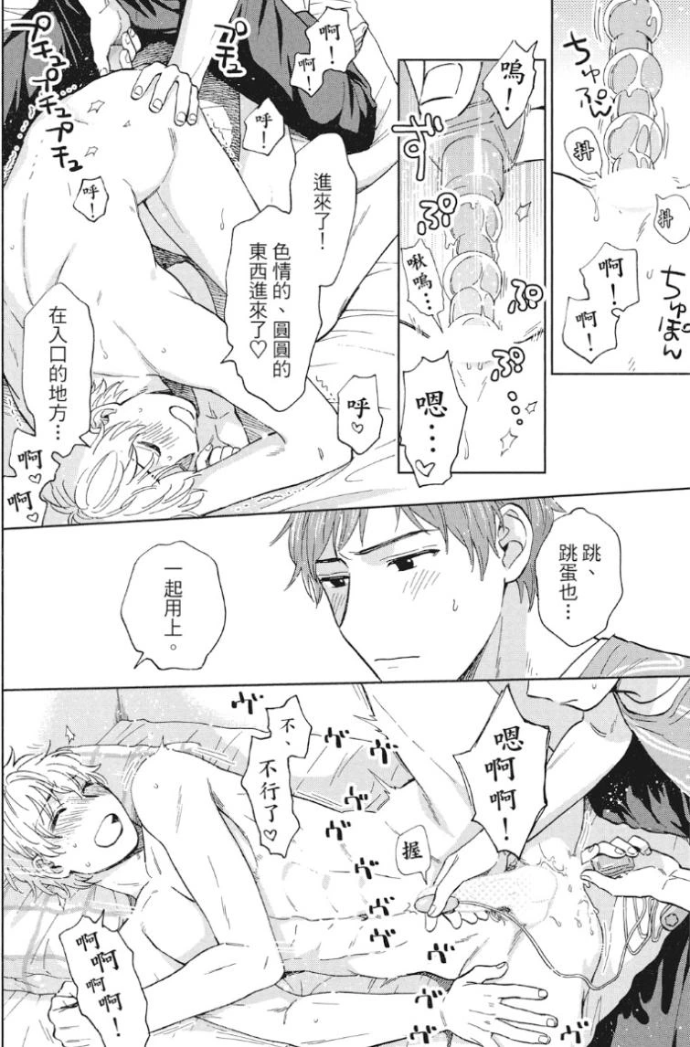 หน้า 79