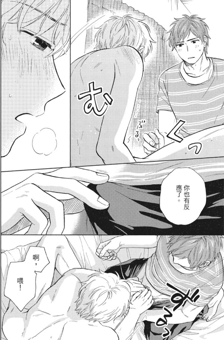 หน้า 81