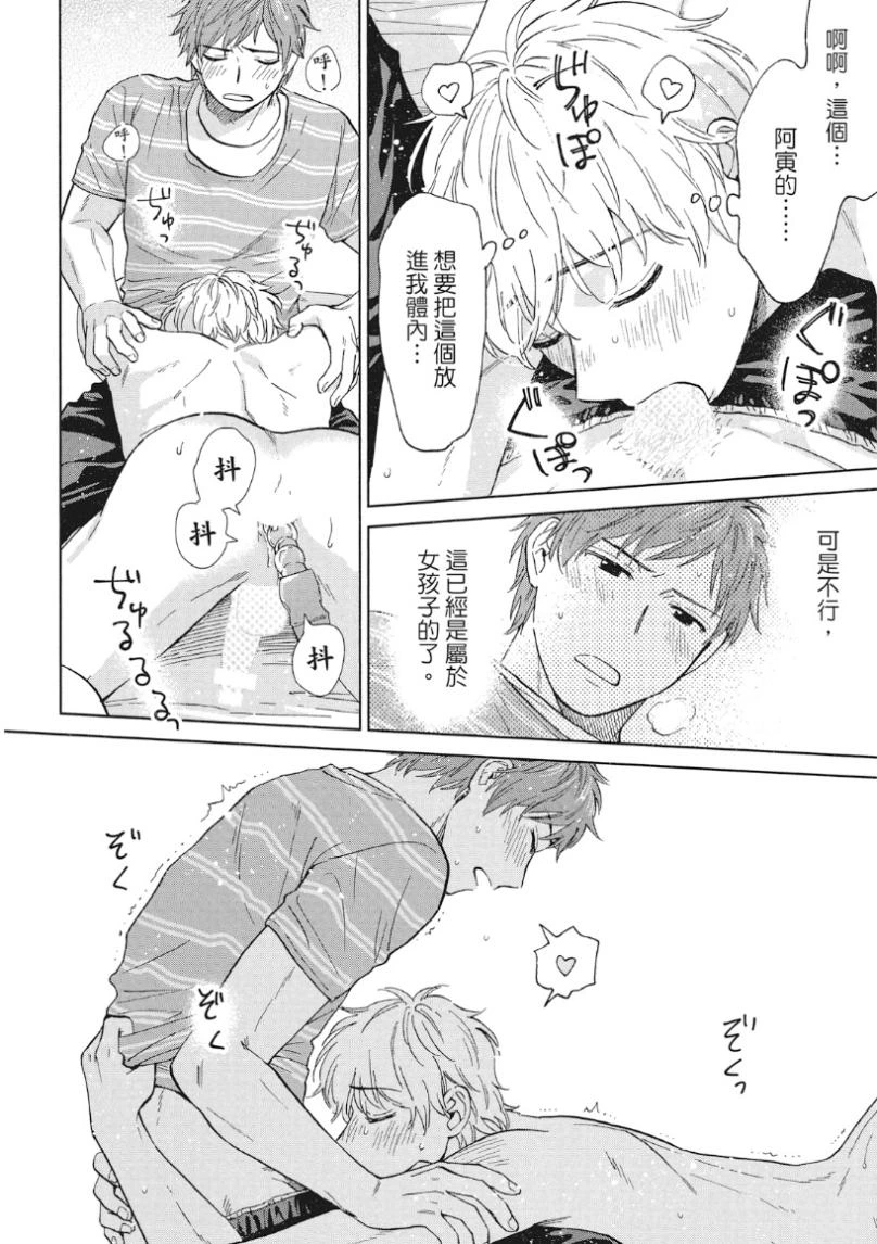หน้า 83