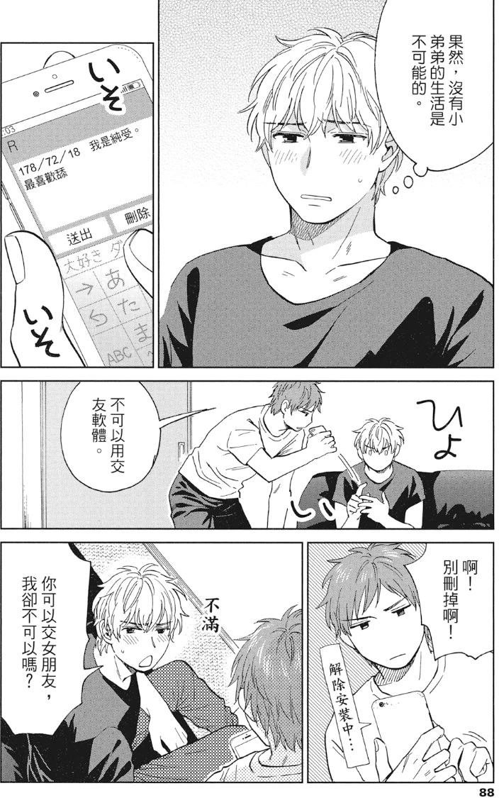 หน้า 85