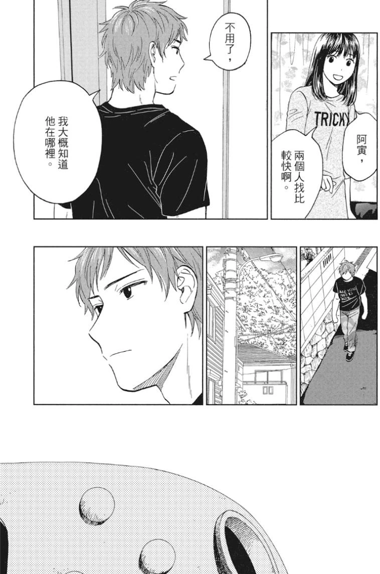 หน้า 94