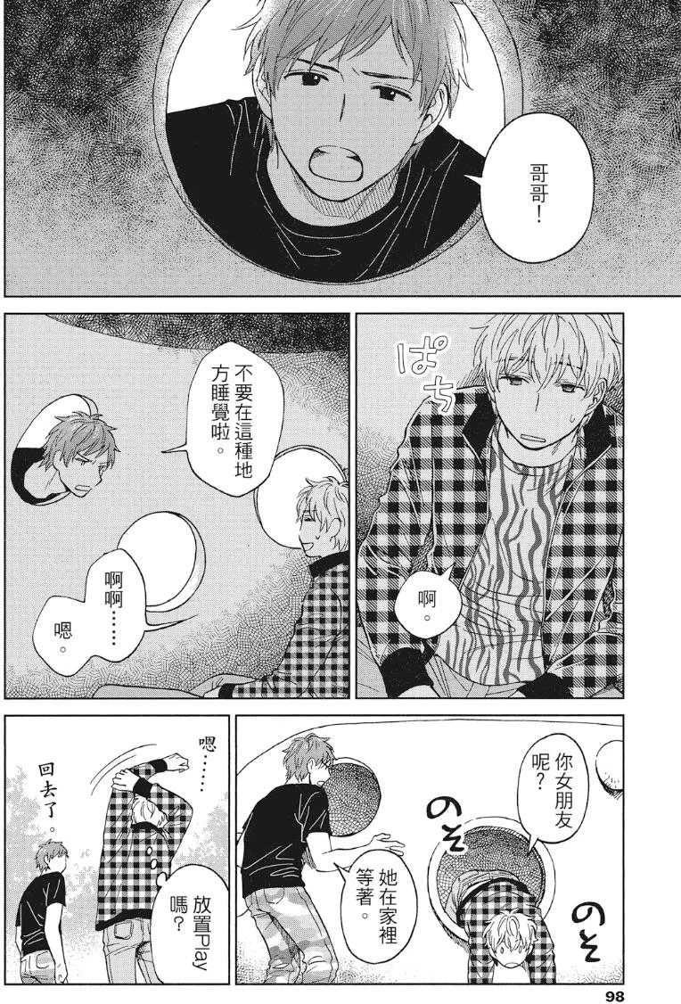 หน้า 95