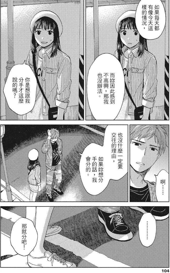 หน้า 101
