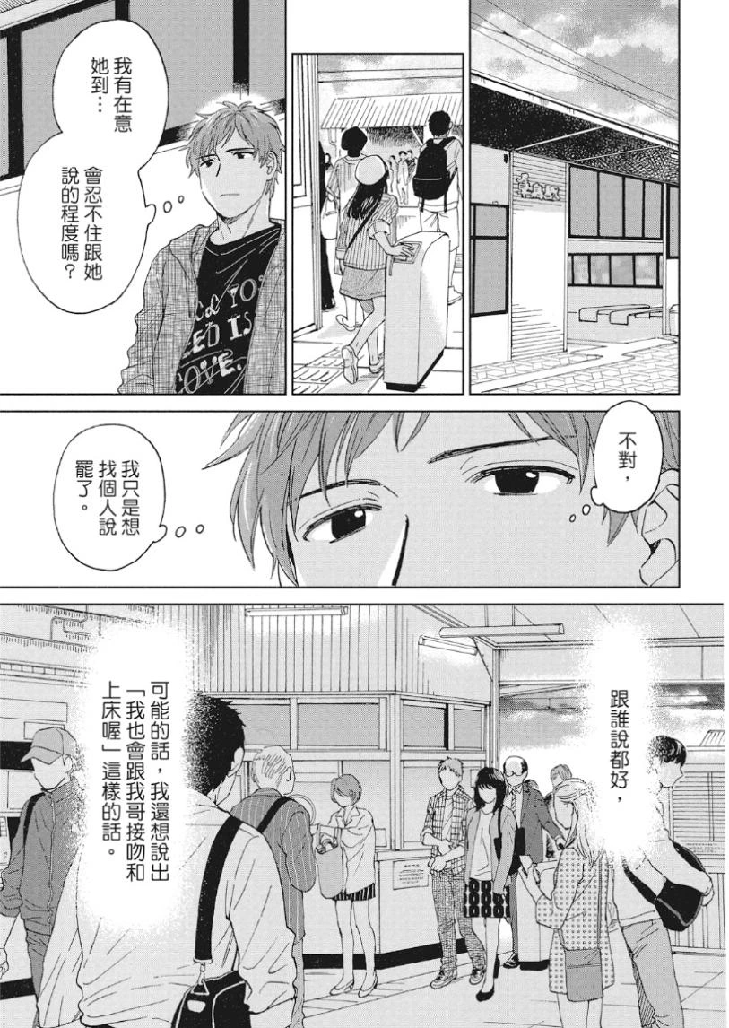หน้า 102
