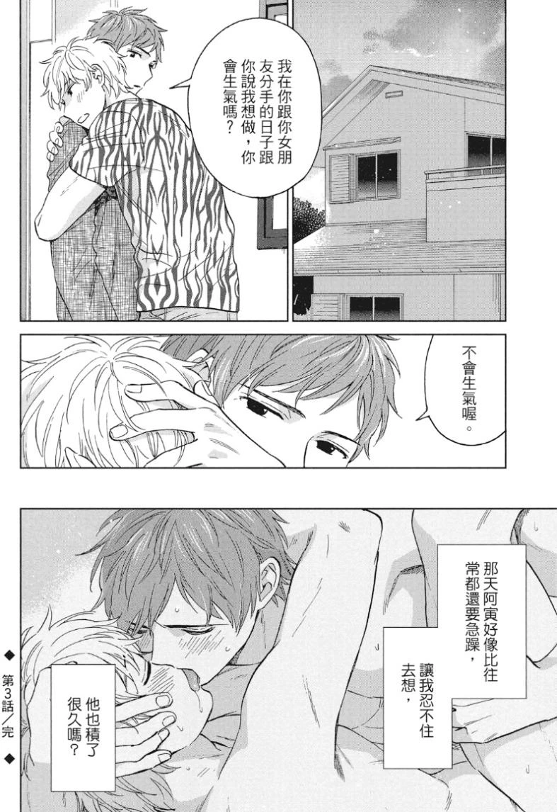 หน้า 103