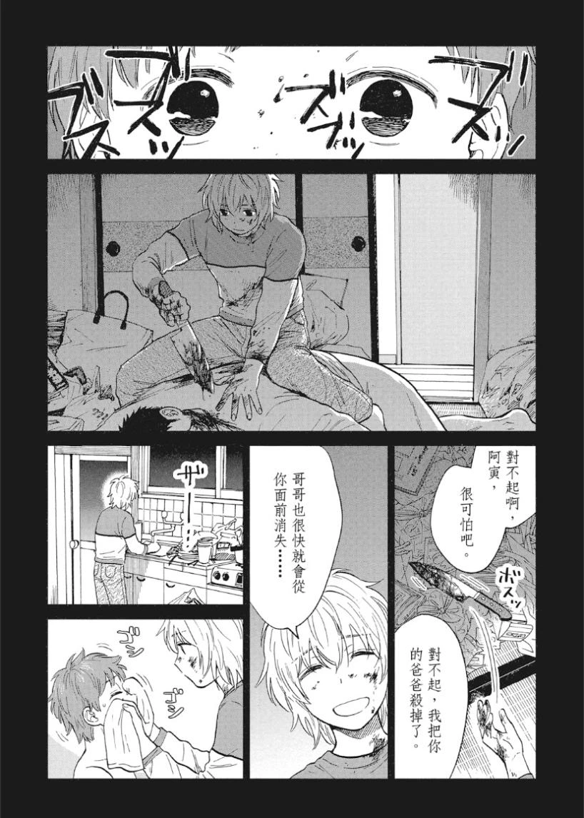 หน้า 109