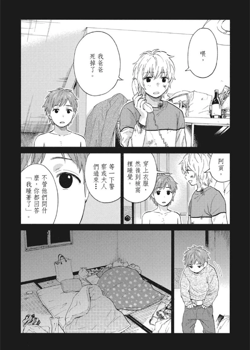 หน้า 110