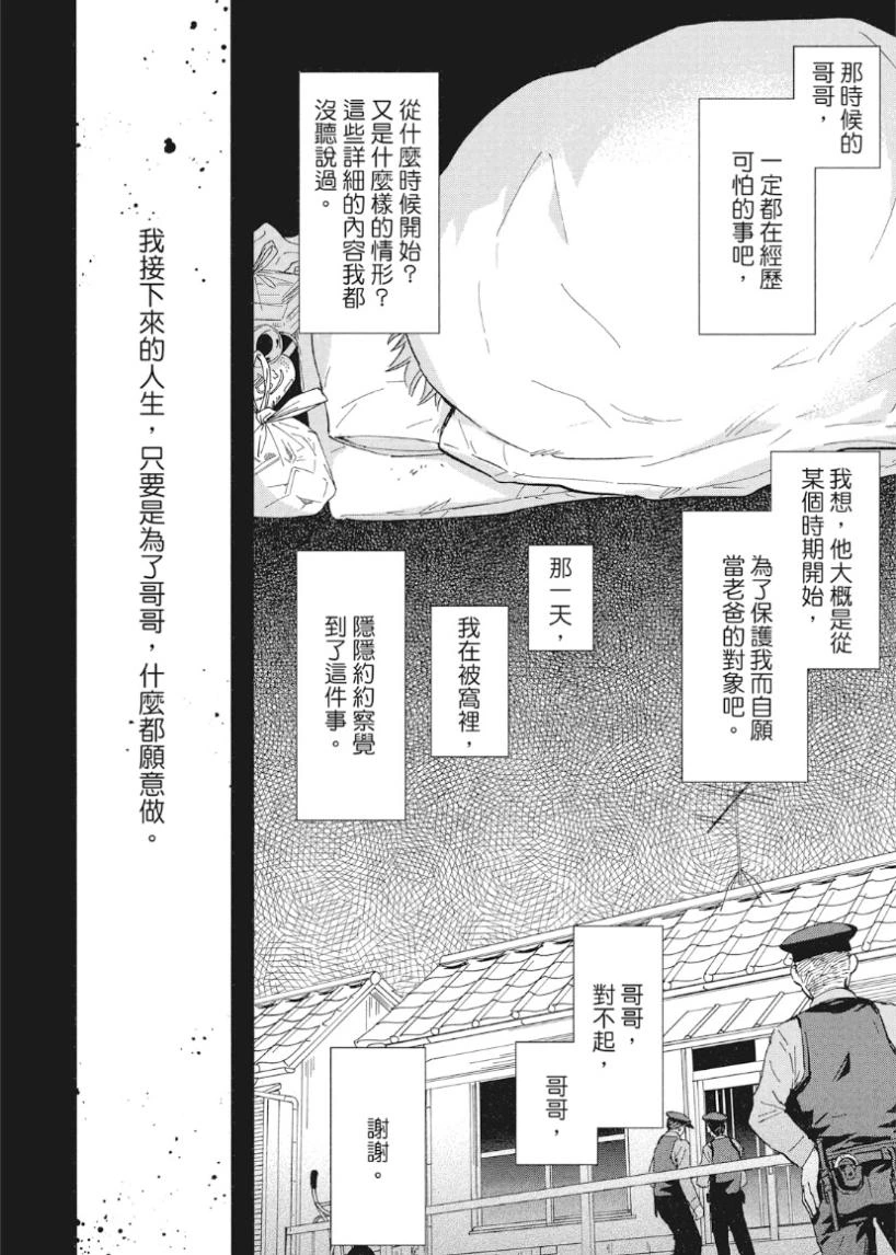 หน้า 111
