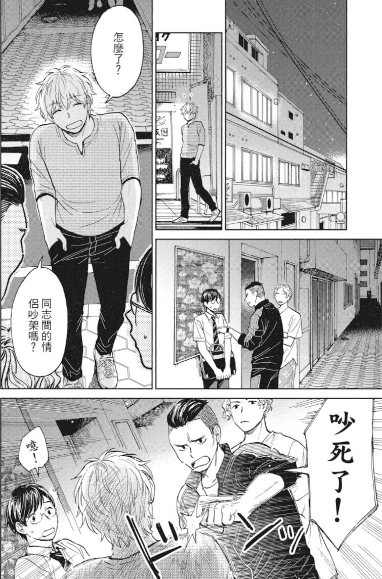 หน้า 115