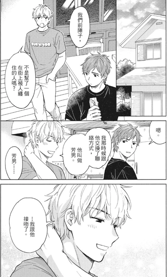 หน้า 119