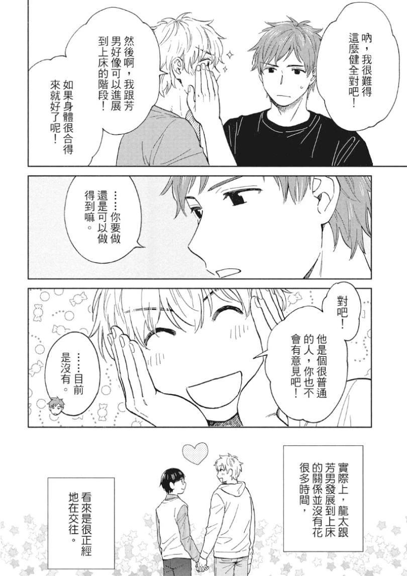 หน้า 121