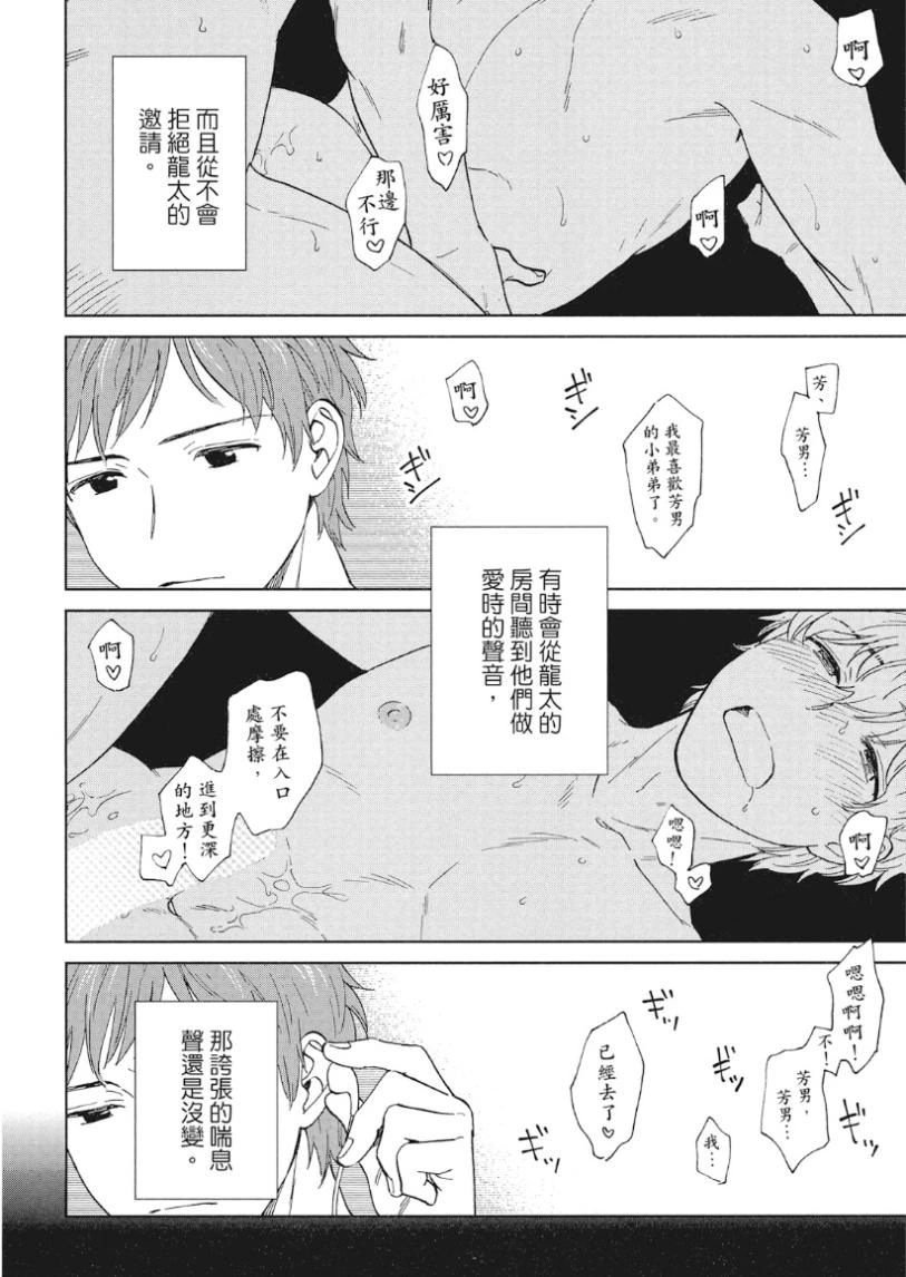 หน้า 123