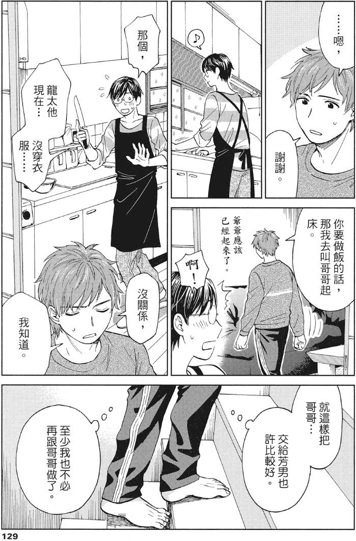 หน้า 126