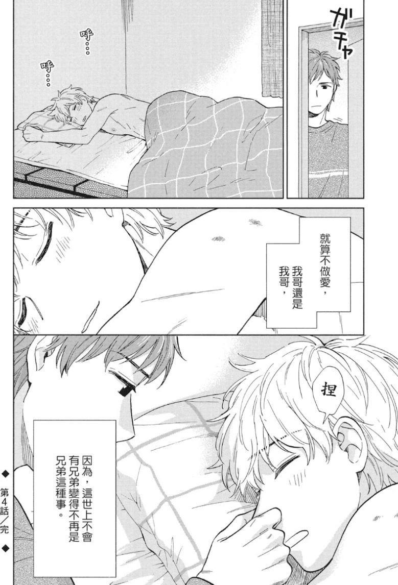 หน้า 127