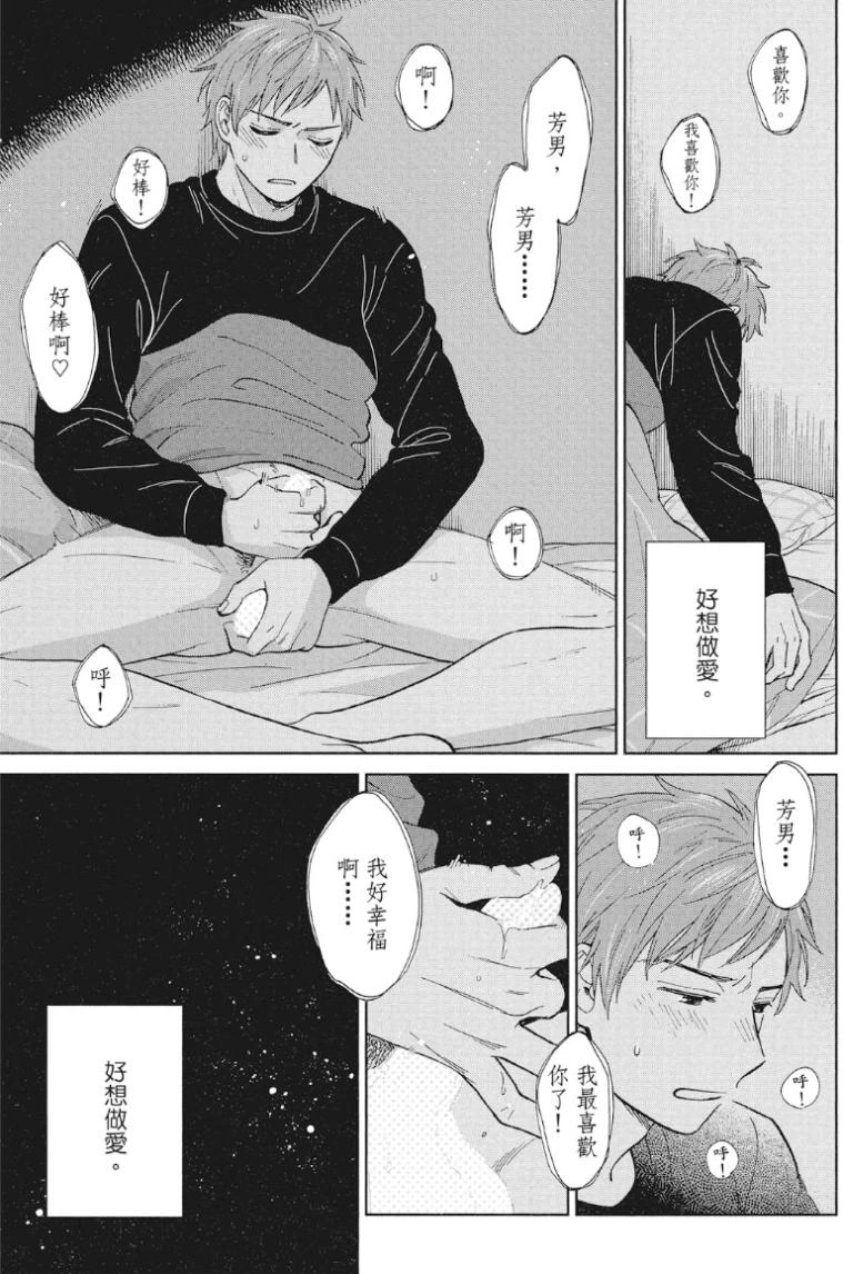 หน้า 130