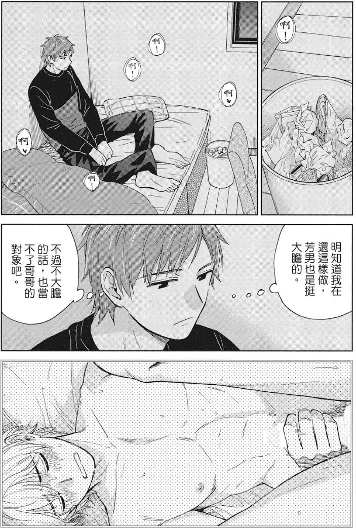 หน้า 131