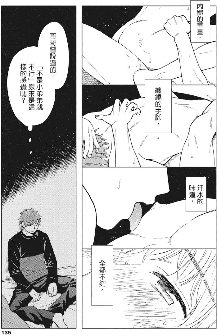 หน้า 132