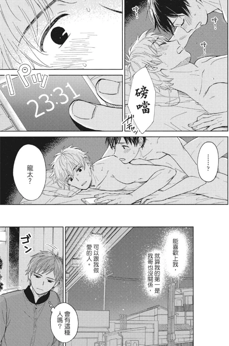 หน้า 134