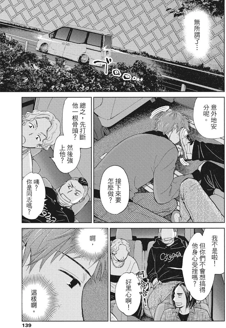 หน้า 136