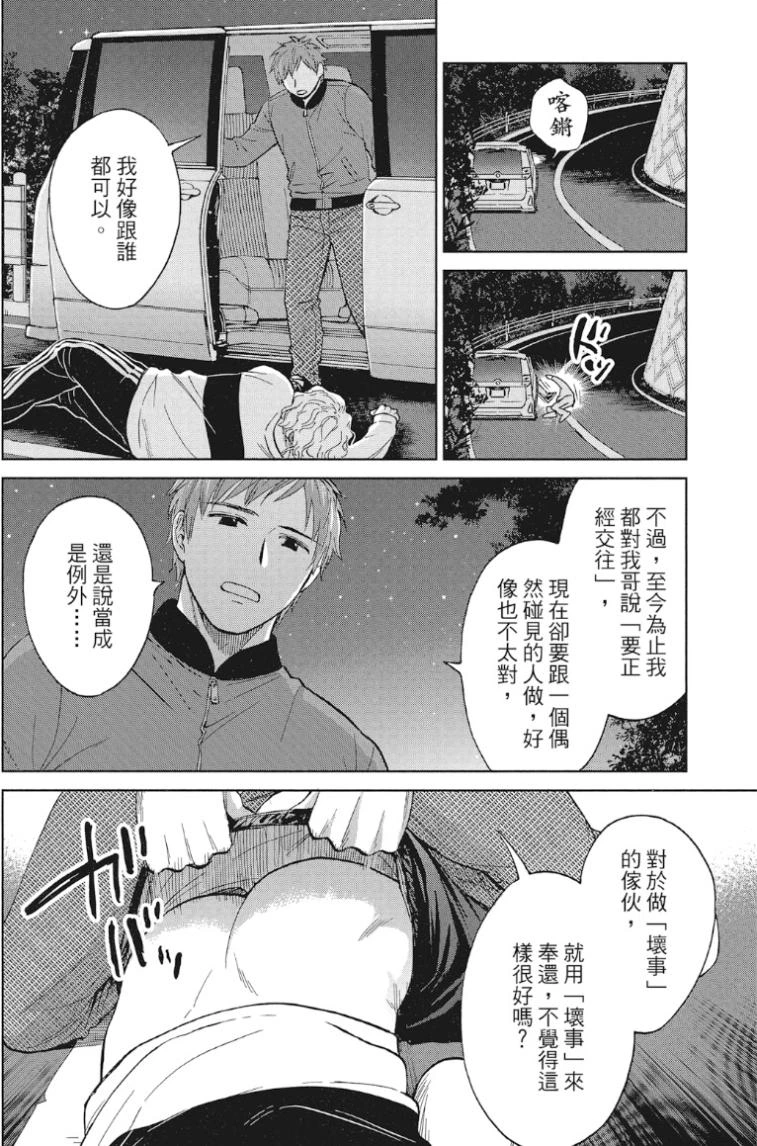 หน้า 139