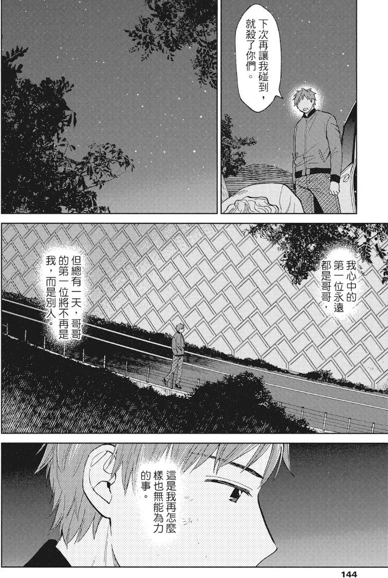 หน้า 141