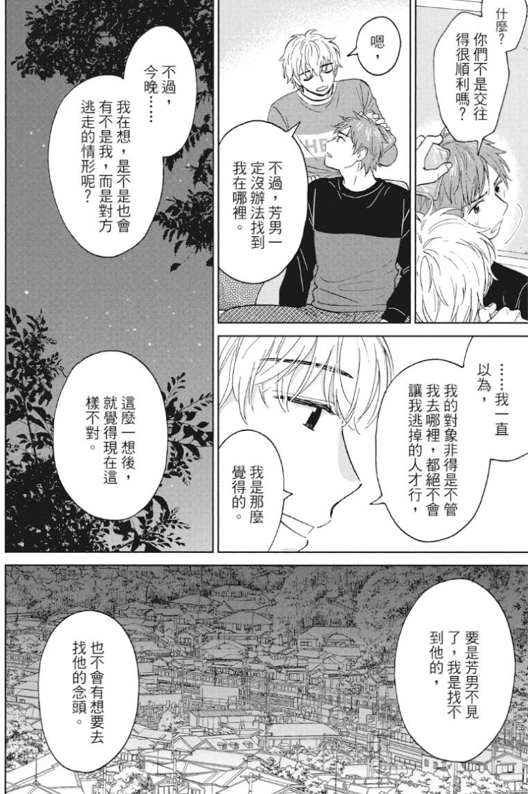 หน้า 151