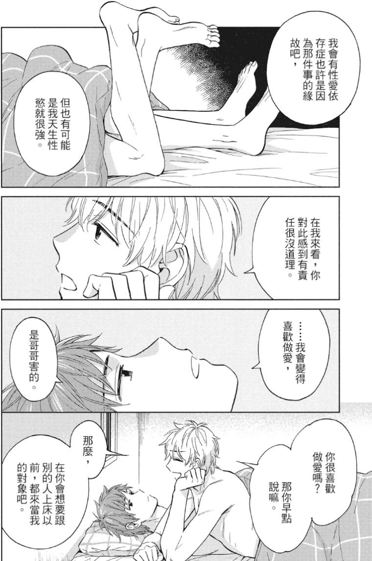 หน้า 161