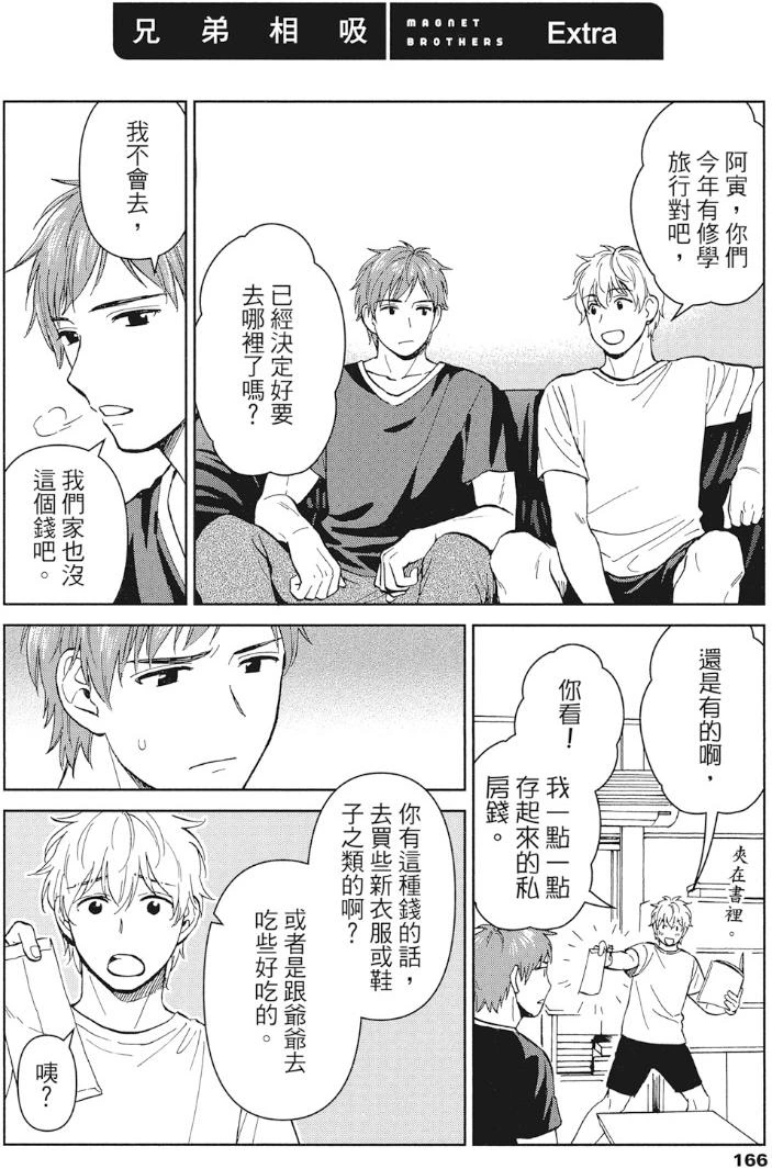หน้า 163