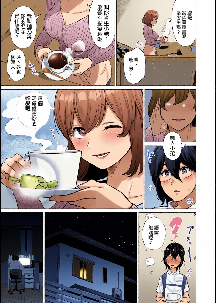 หน้า 4