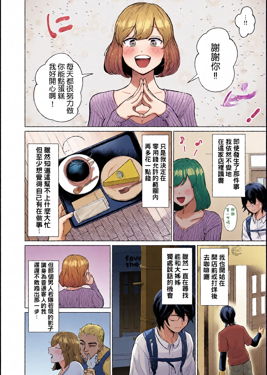หน้า 13