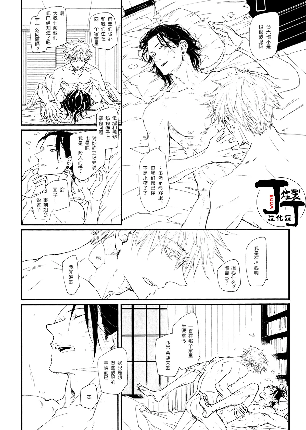 หน้า 3