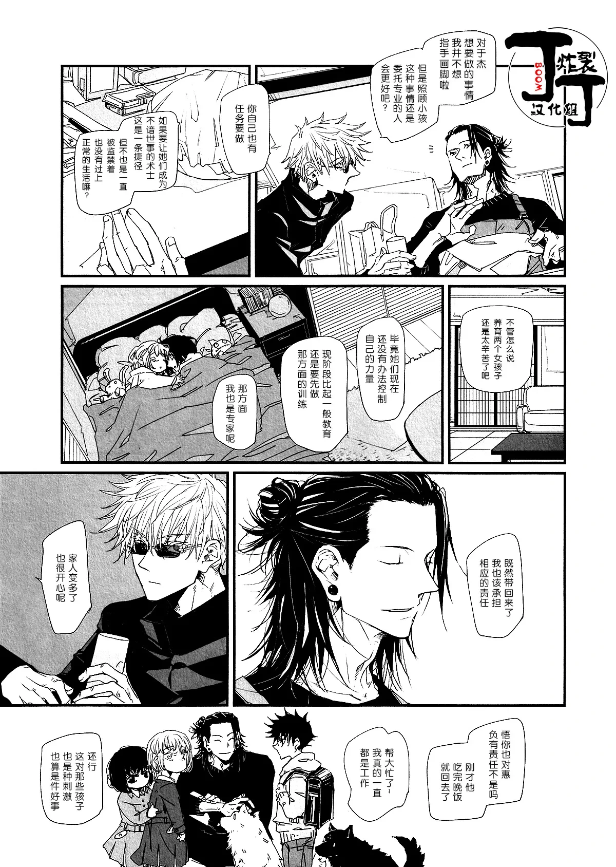 หน้า 6
